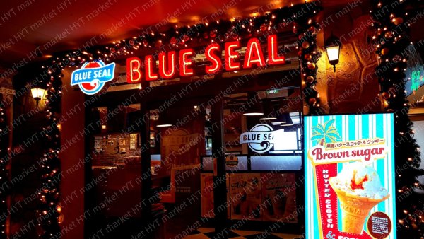 image BLUE SEAL